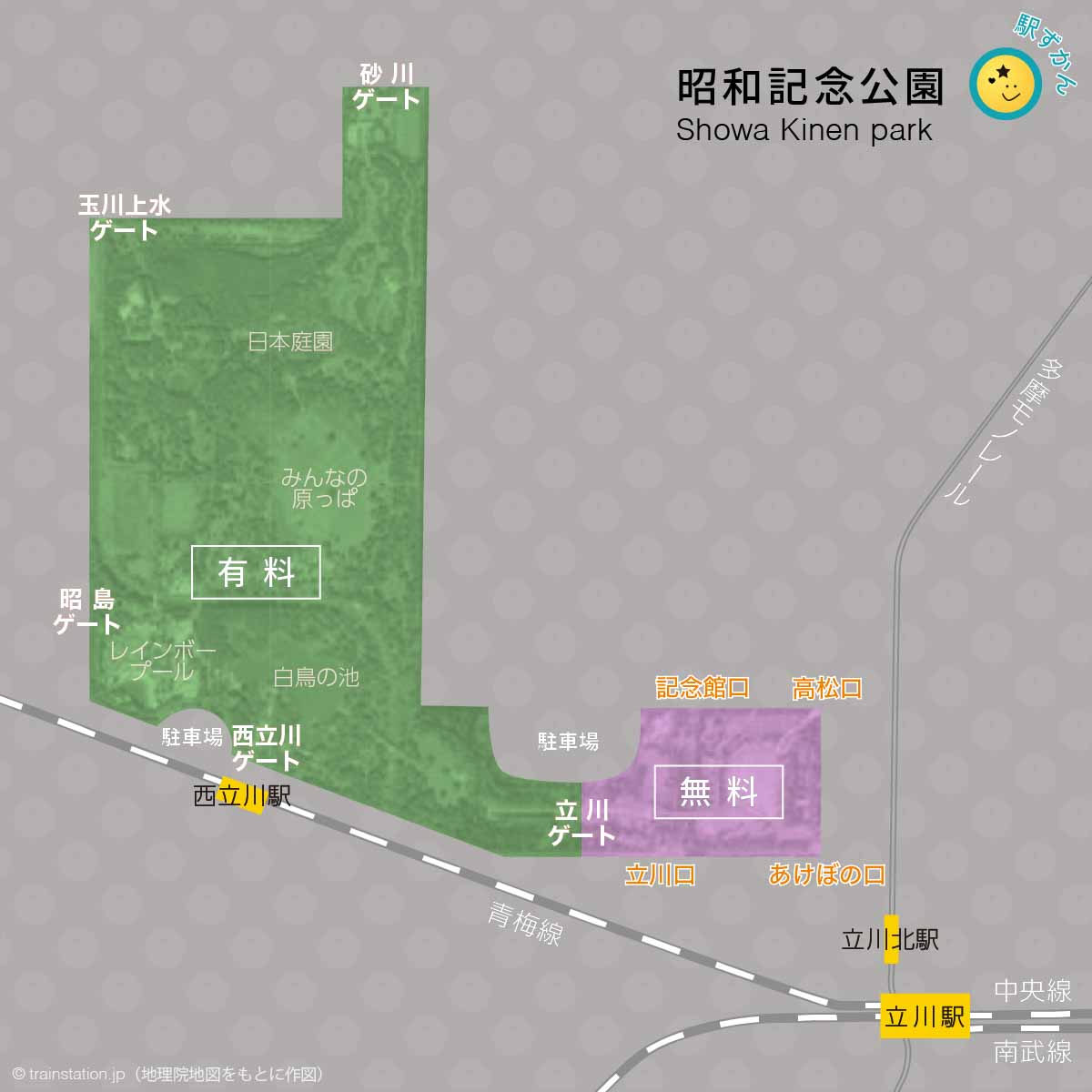 国営昭和記念公園マップ