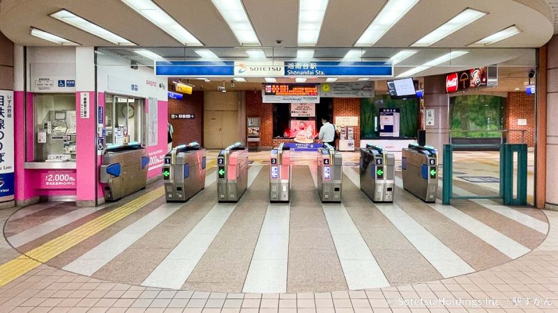相鉄湘南台駅改札前