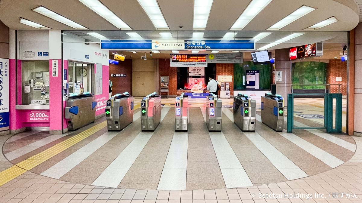 相鉄湘南台駅改札前
