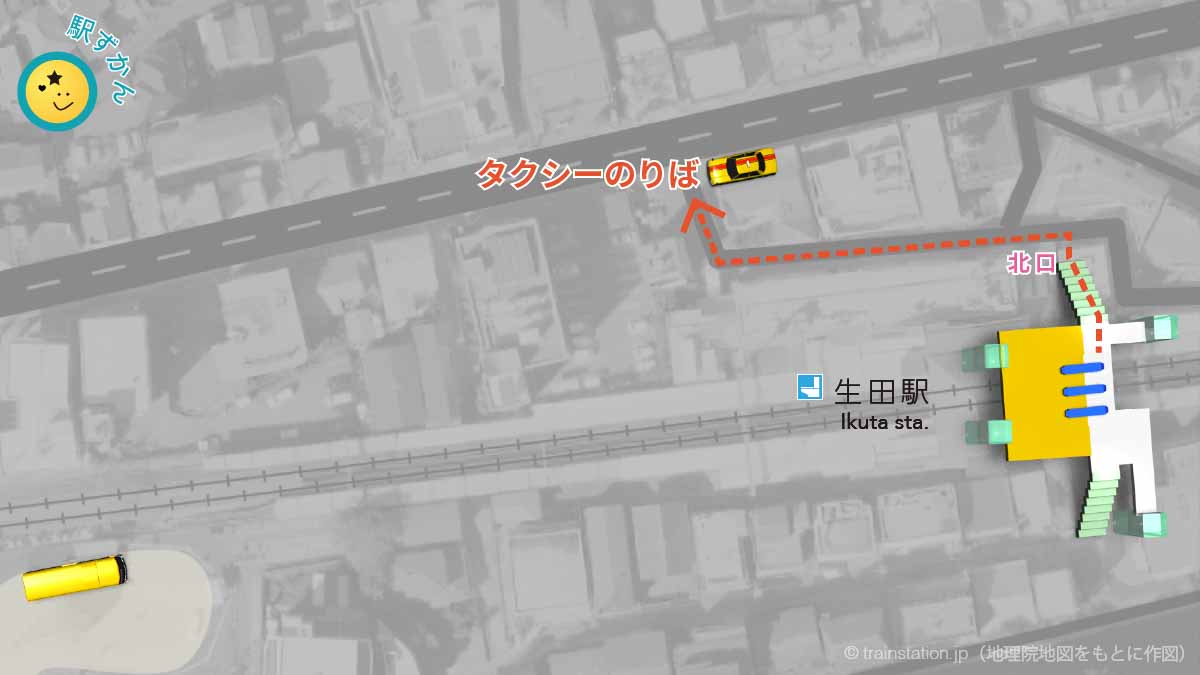 生田駅タクシー乗り場マップ