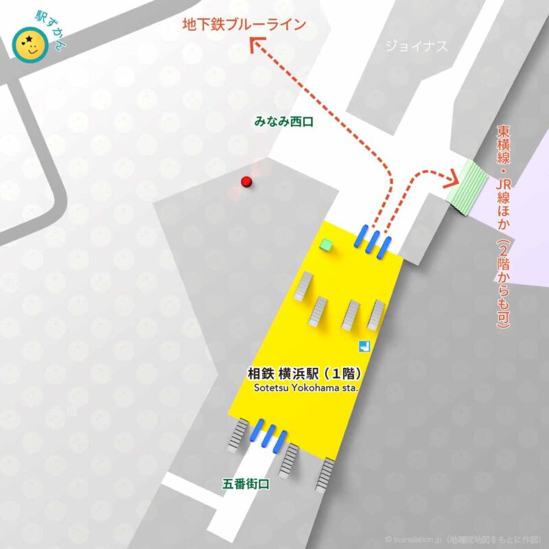 相鉄 横浜駅構内図と周辺地図