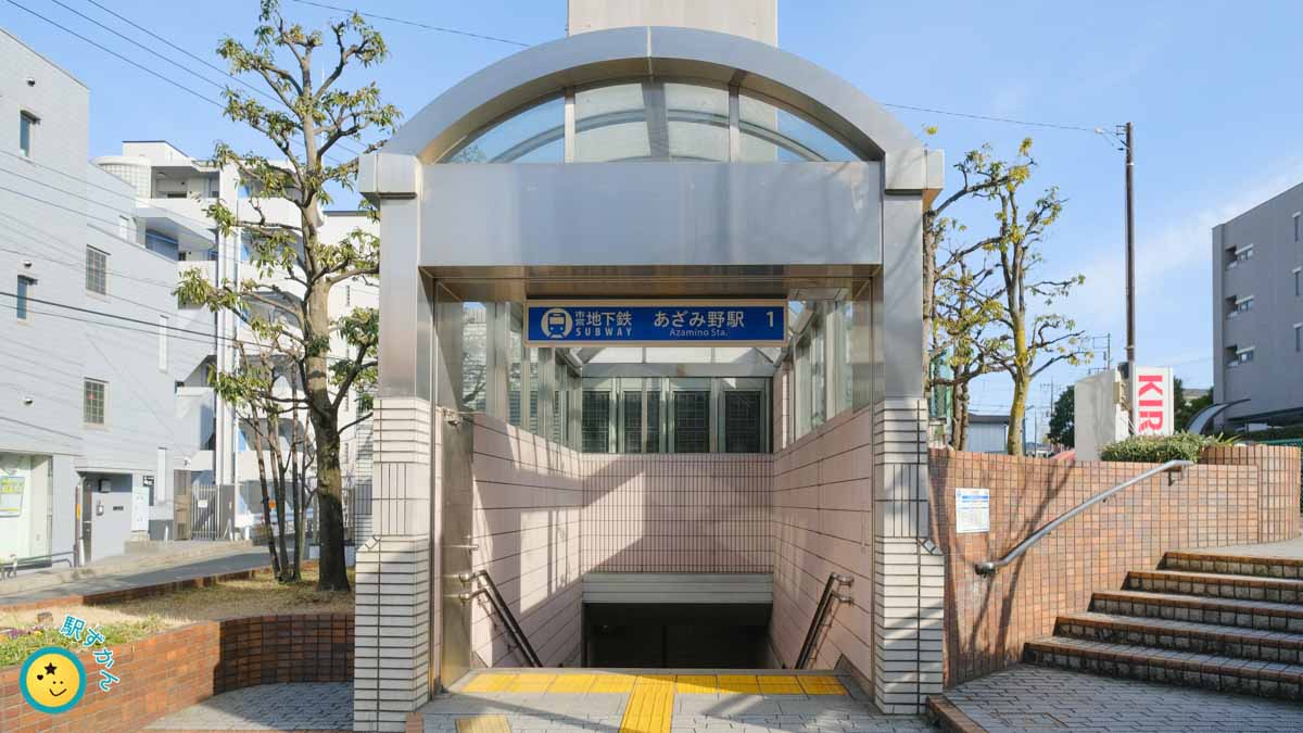 ブルーラインあざみ野駅の出口１
