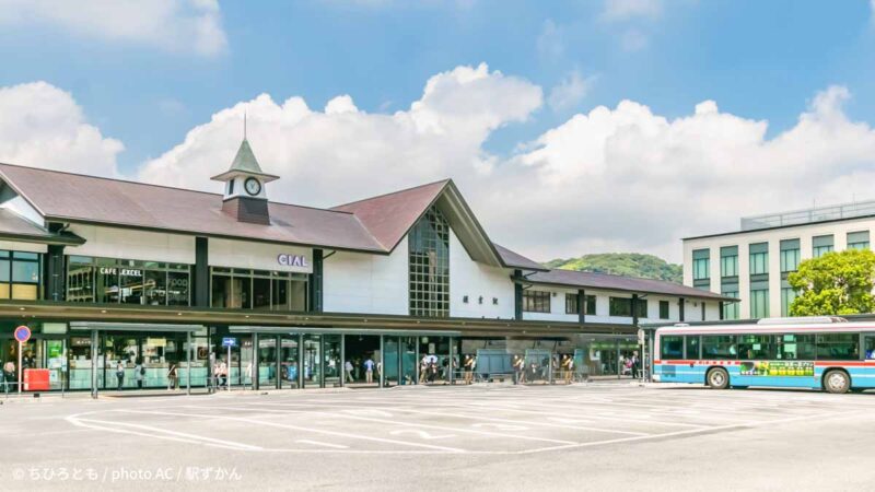 鎌倉駅東口