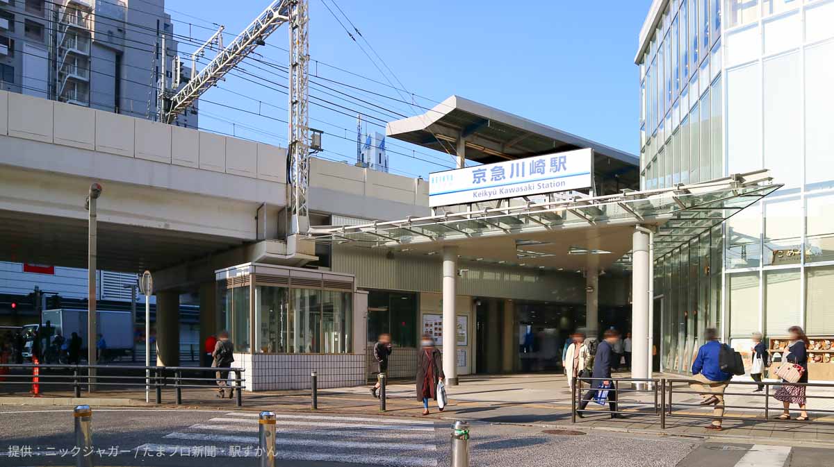 京急川崎駅 正面口側