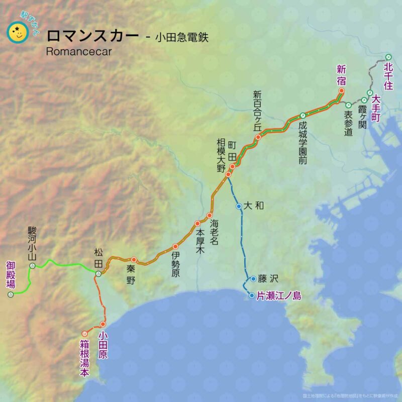 小田急ロマンスカー路線図と地形マップ