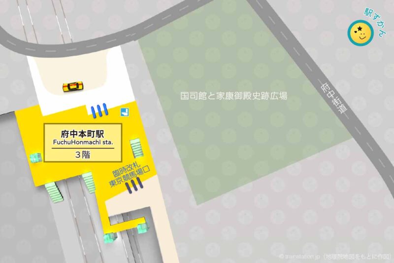 府中本町駅構内図と周辺マップ