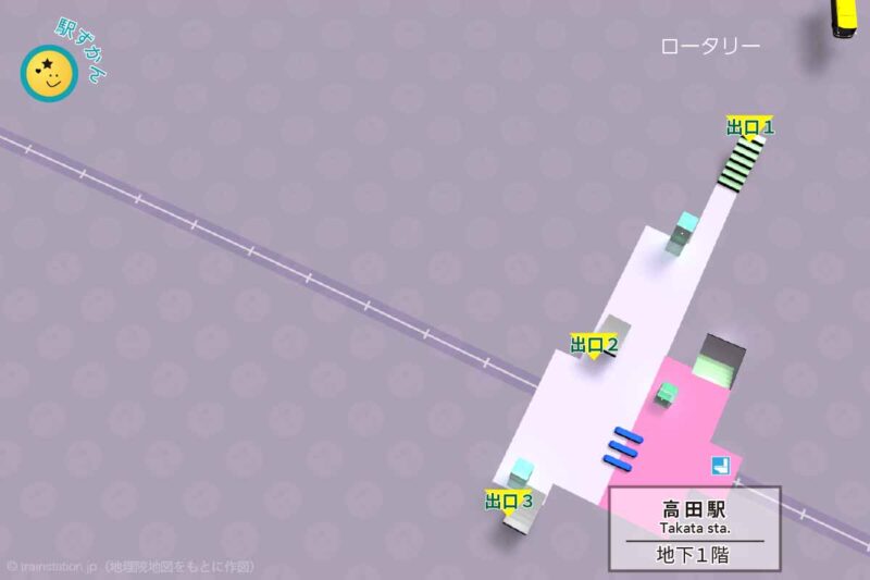 高田駅構内図と周辺地図