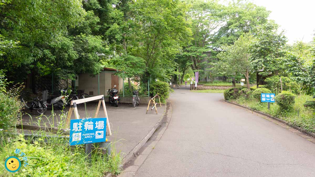 薬師池公園の自転車・バイク駐輪場
