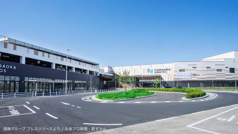 ゆめが丘ソラトスと下飯田駅ロータリー