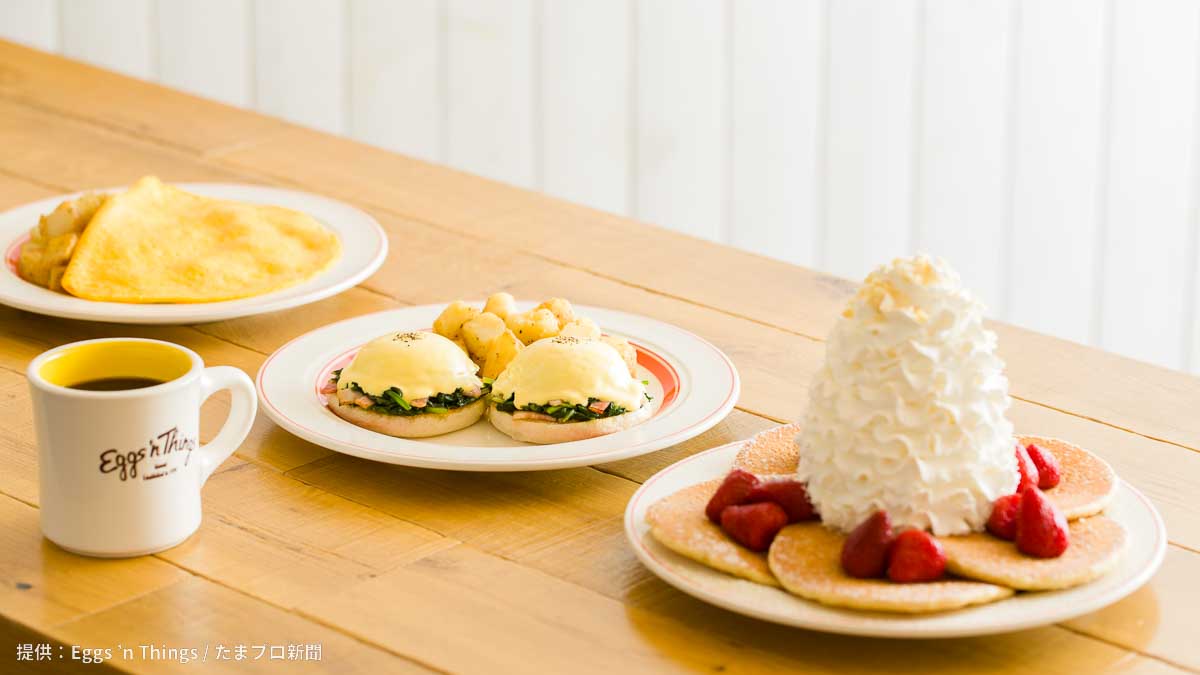 Eggs ’n Things パンケーキ