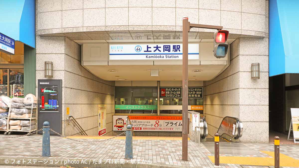 京急 上大岡駅 東口