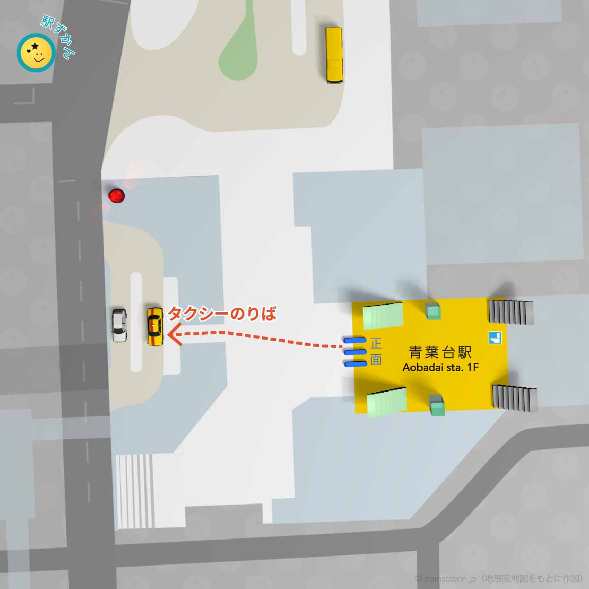 青葉台駅タクシー乗り場マップ