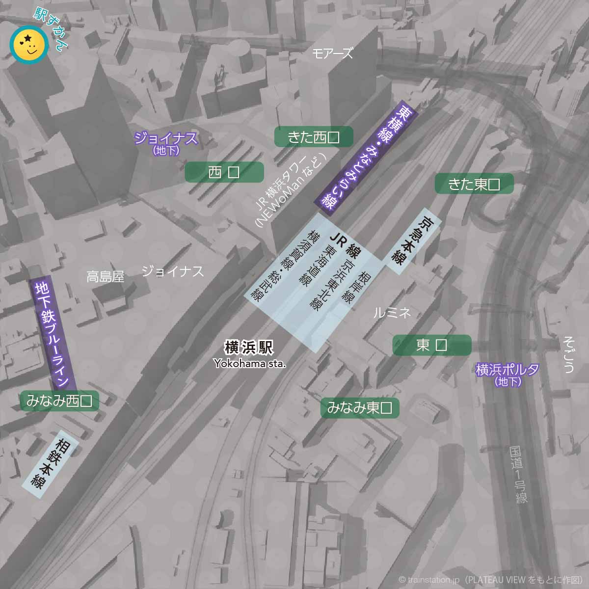 横浜駅の全体地図と路線図