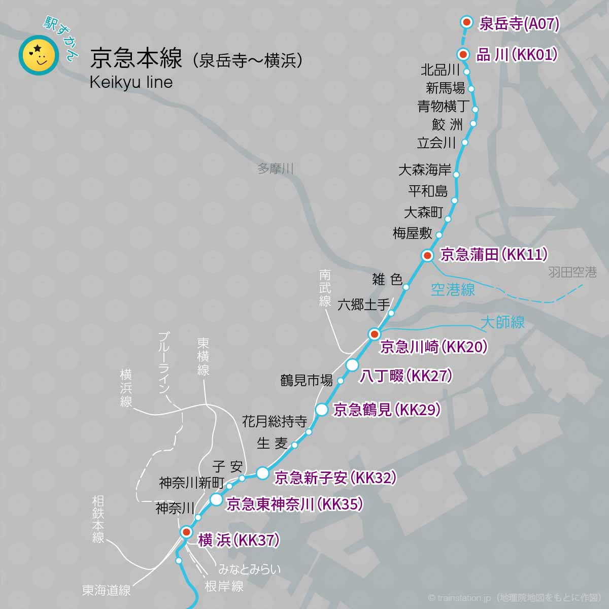 京急本線 地図上の路線図と駅一覧 (京急電鉄) - 駅ずかん