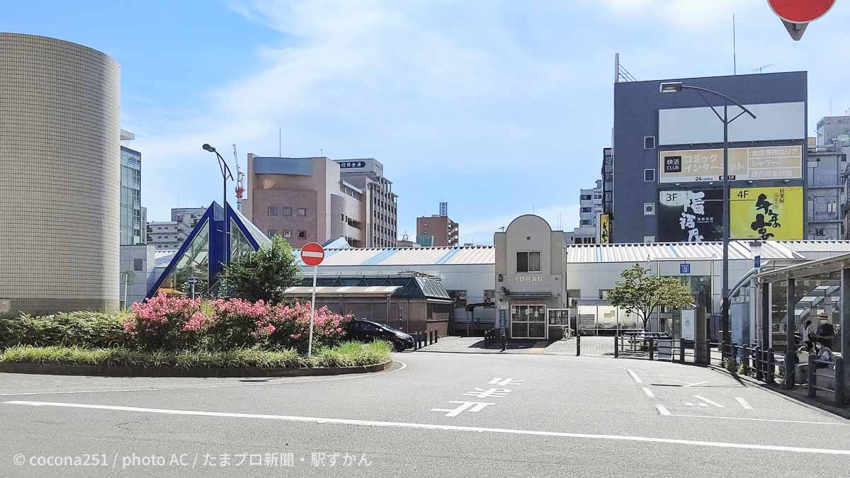湘南台駅東口