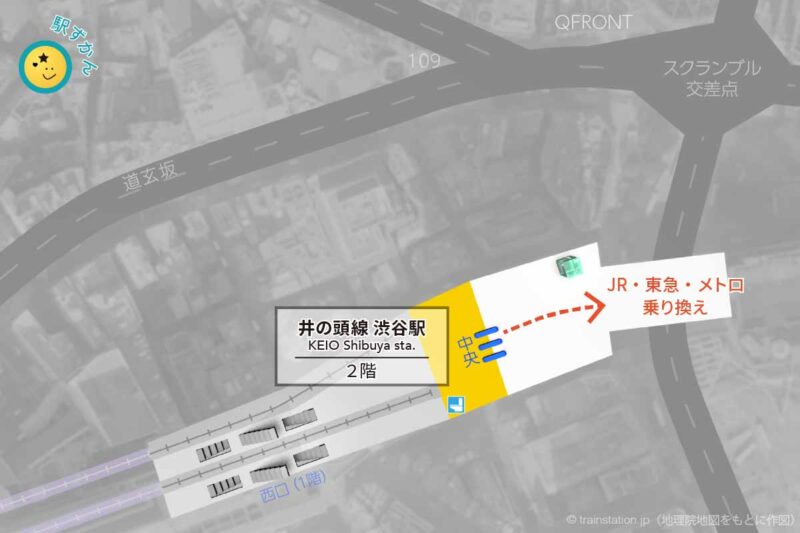 京王 渋谷駅構内図と周辺地図