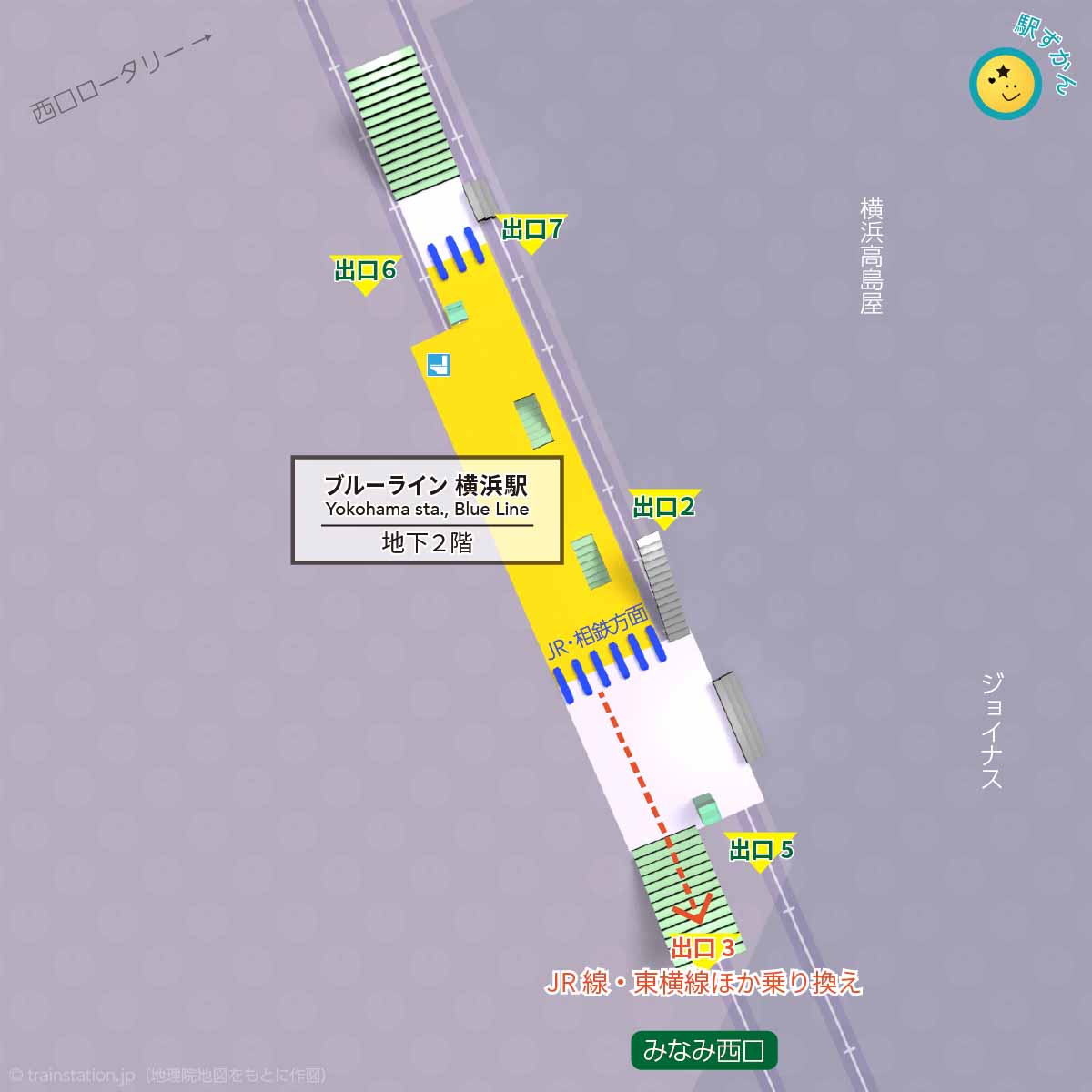 ブルーライン横浜駅構内図と周辺地図