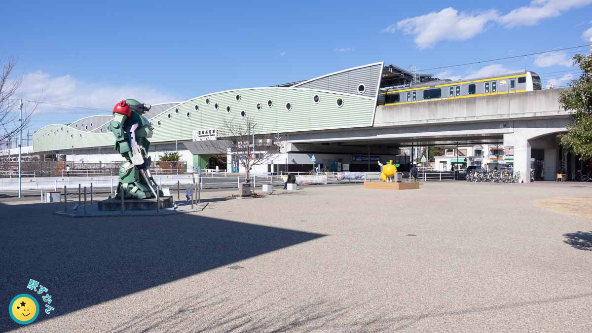 稲城長沼駅といなぎペアパーク
