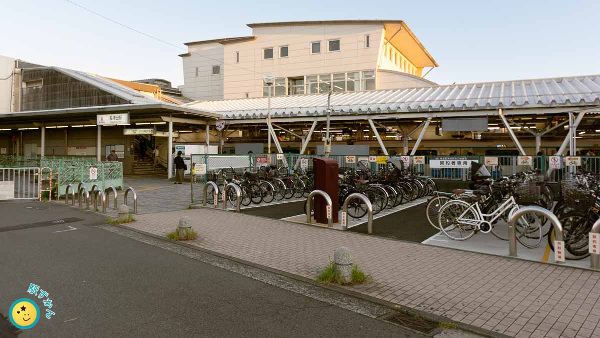 東急 長津田駅 西口