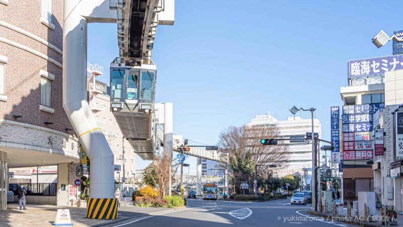大船駅東口ロータリーと湘南モノレール
