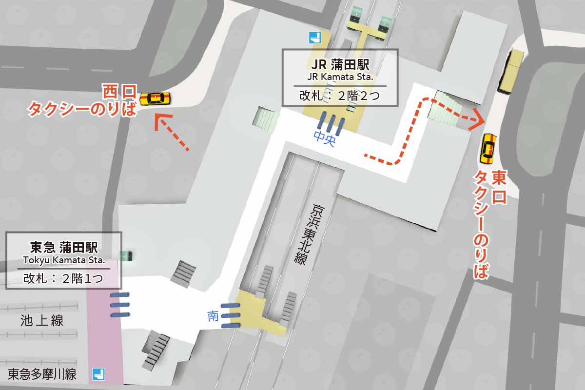 蒲田駅タクシー乗り場マップ