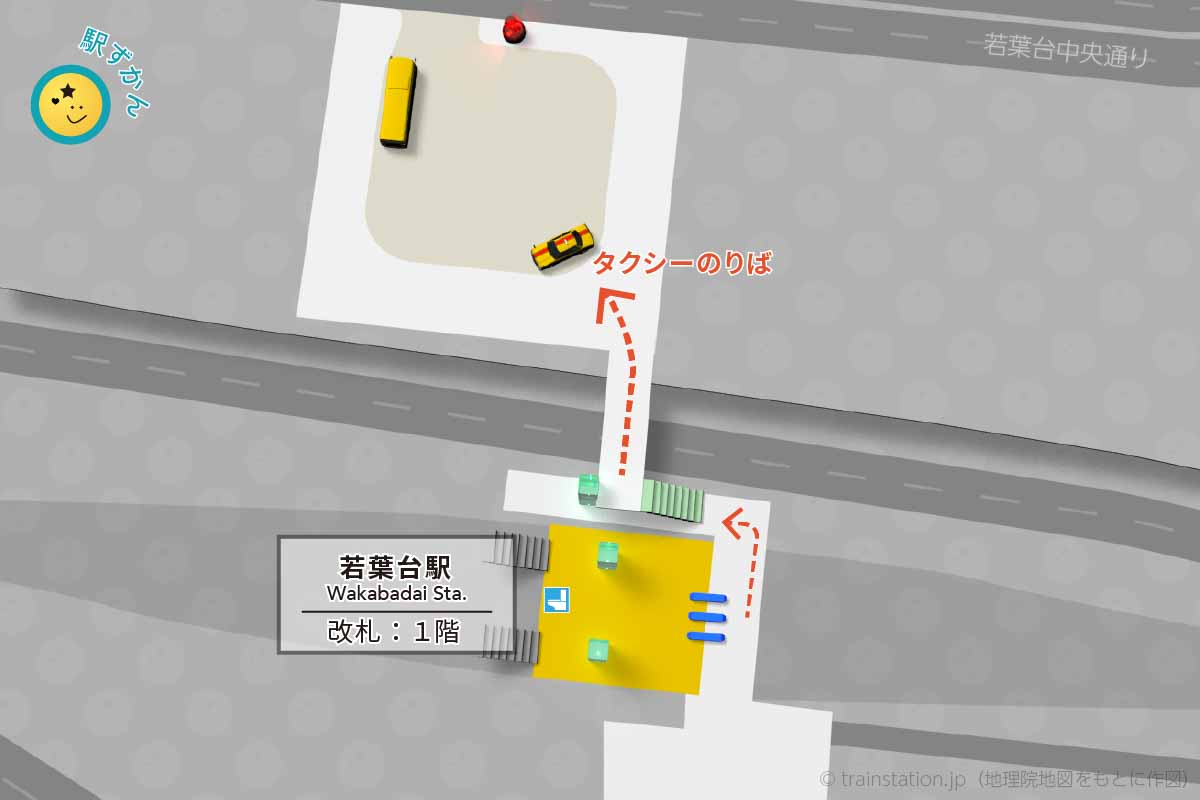 若葉台駅タクシー乗り場マップ