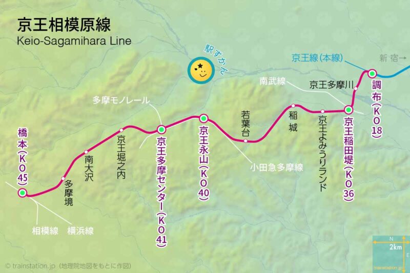 京王相模原線の路線図と地形地図