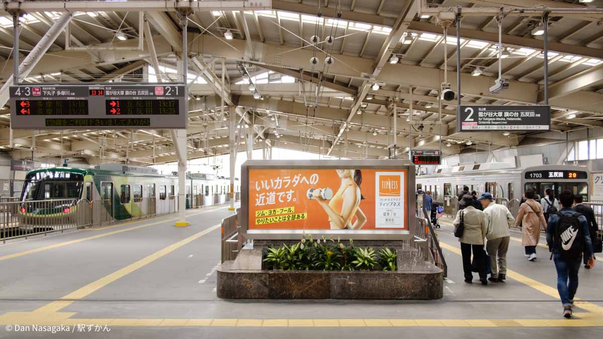 多摩川線と池上線が停車中の蒲田駅