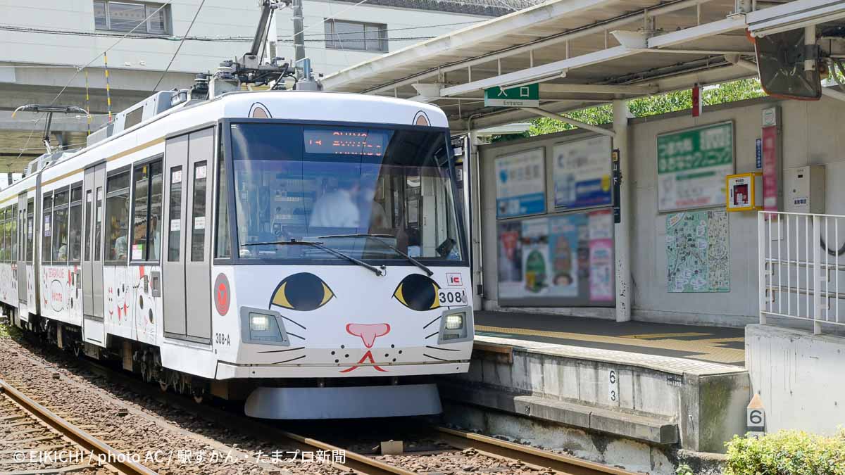 世田谷線 山下駅