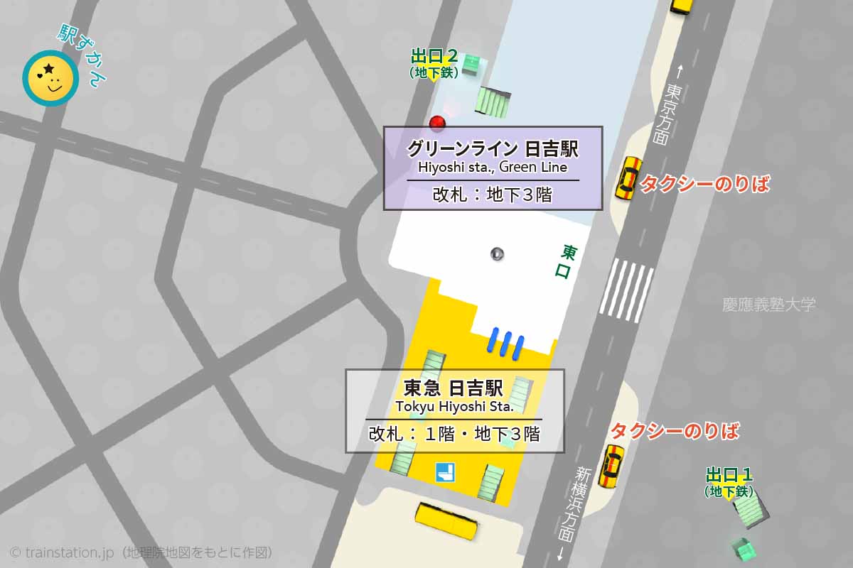 日吉駅タクシー乗り場マップ