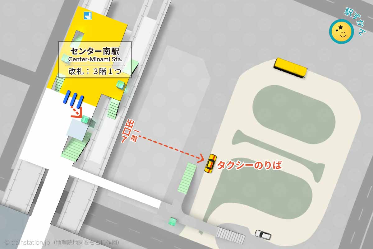 センター南駅タクシー乗り場マップ