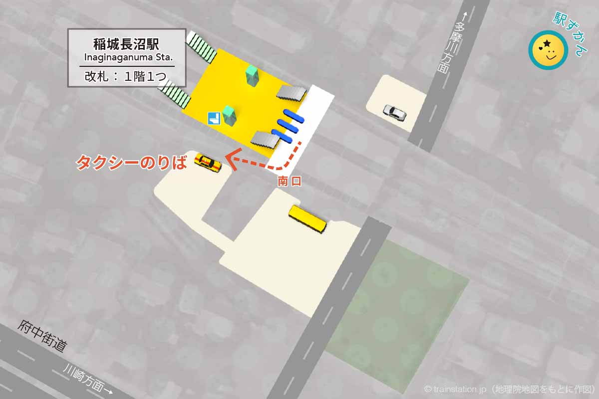 稲城長沼駅タクシー乗り場マップ