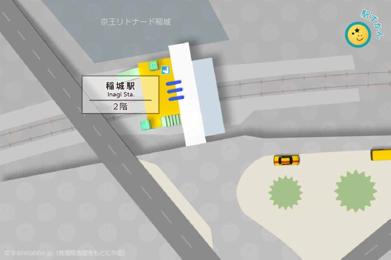 稲城駅構内図と周辺地図