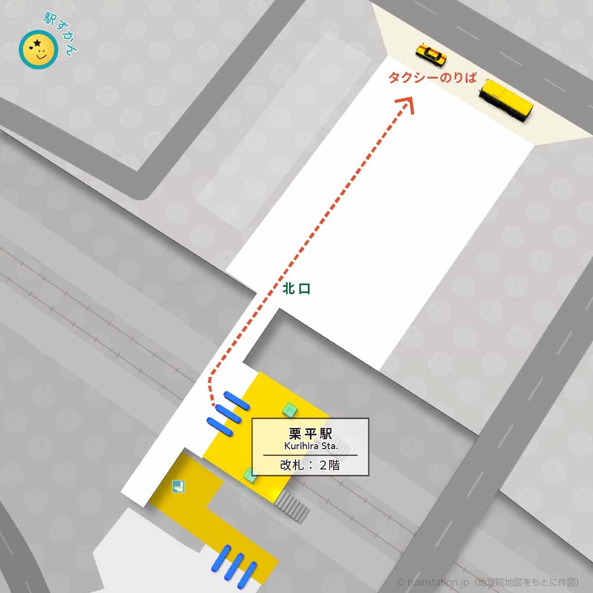 栗平駅タクシー乗り場マップ