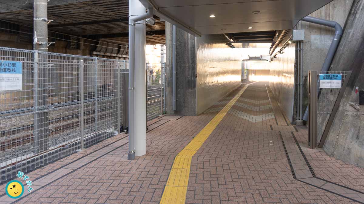 武蔵小杉駅 綱島街道口ルート