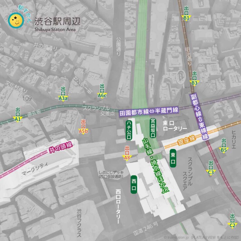 渋谷駅周辺地図と乗り入れ路線図
