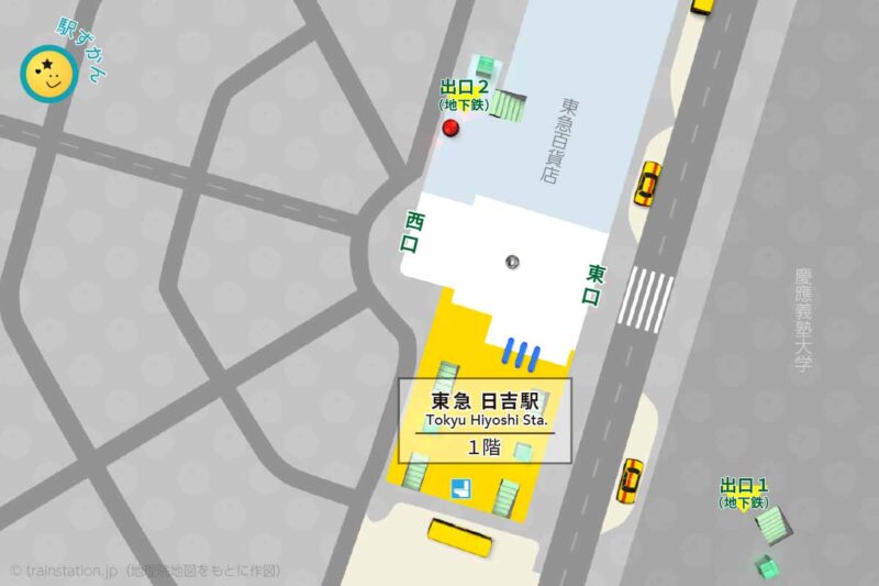 東急線 日吉駅構内図ガイドと周辺地図
