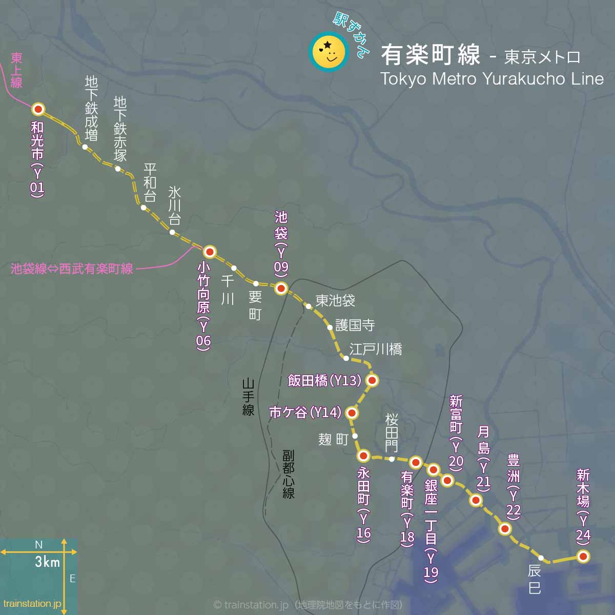 東京メトロ有楽町線路線図と地形地図（駅ずかん制作）