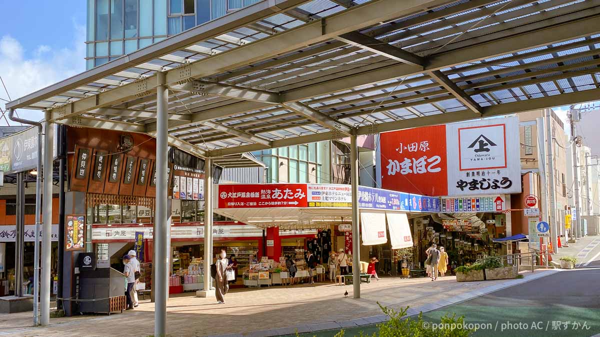 熱海 平和通り名店街