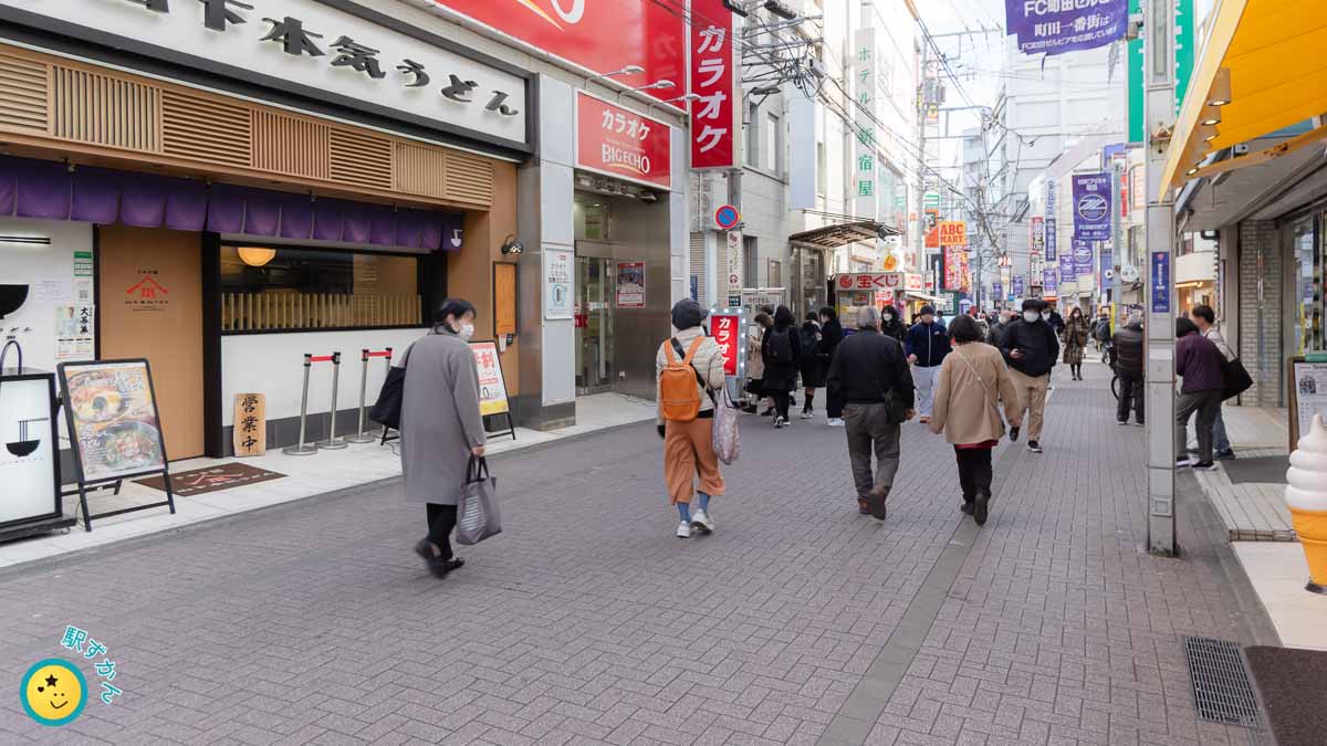 町田一番街、ホテル新宿屋などがある商店街
