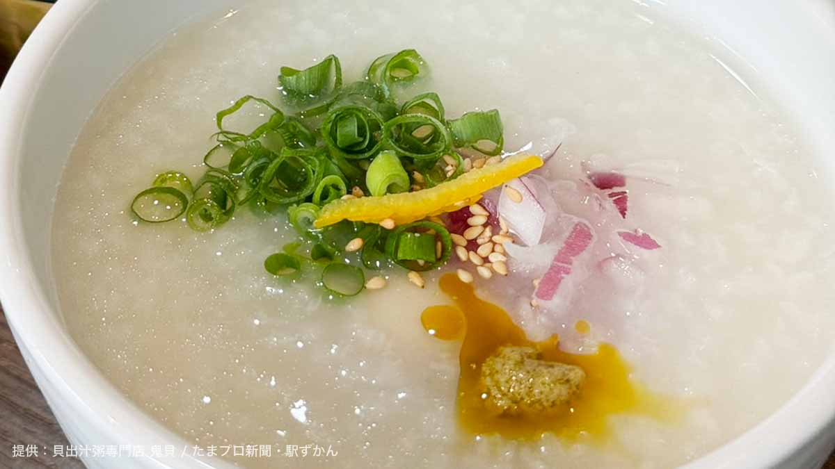 貝を中心とした出汁のお粥