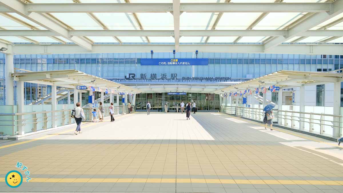新横浜駅ペデストリアンデッキ