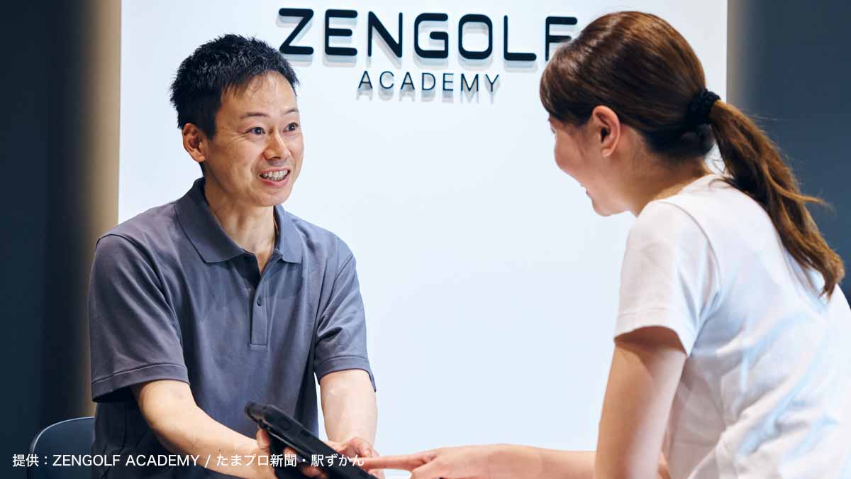 ZENGOLF ACADEMY 若葉台店