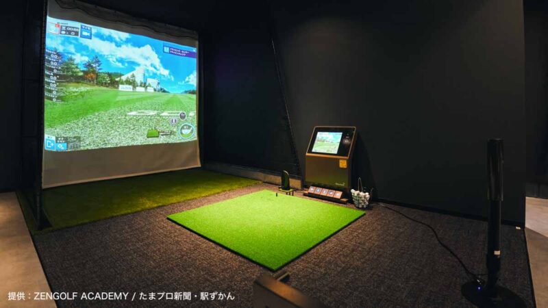 インドア ゴルフのスクール・練習場