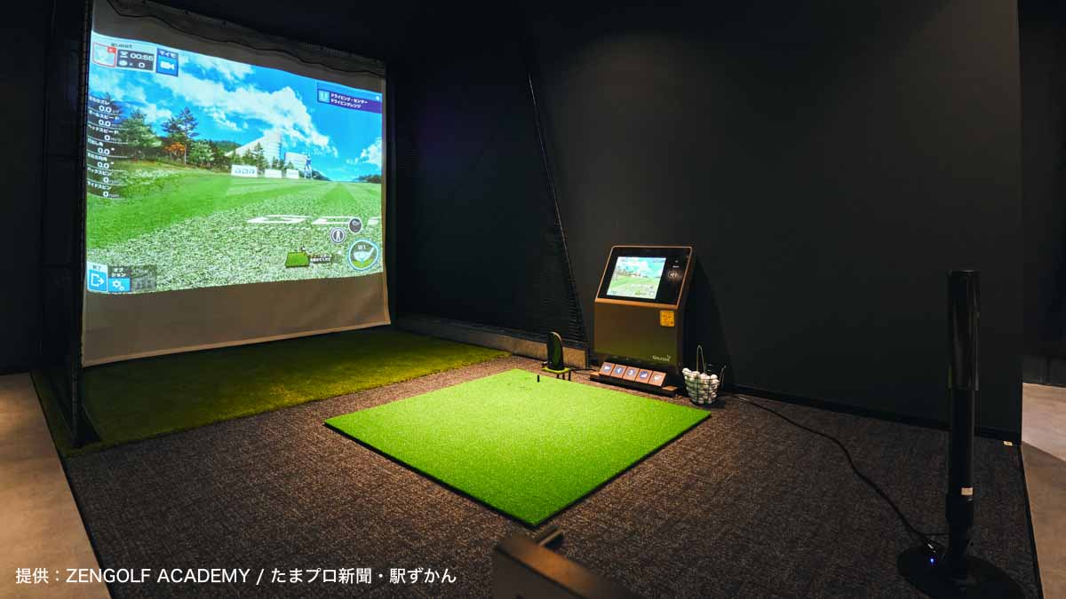 インドア ゴルフのスクール・練習場