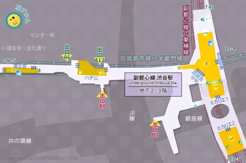 副都心線 渋谷駅構内図と周辺地図