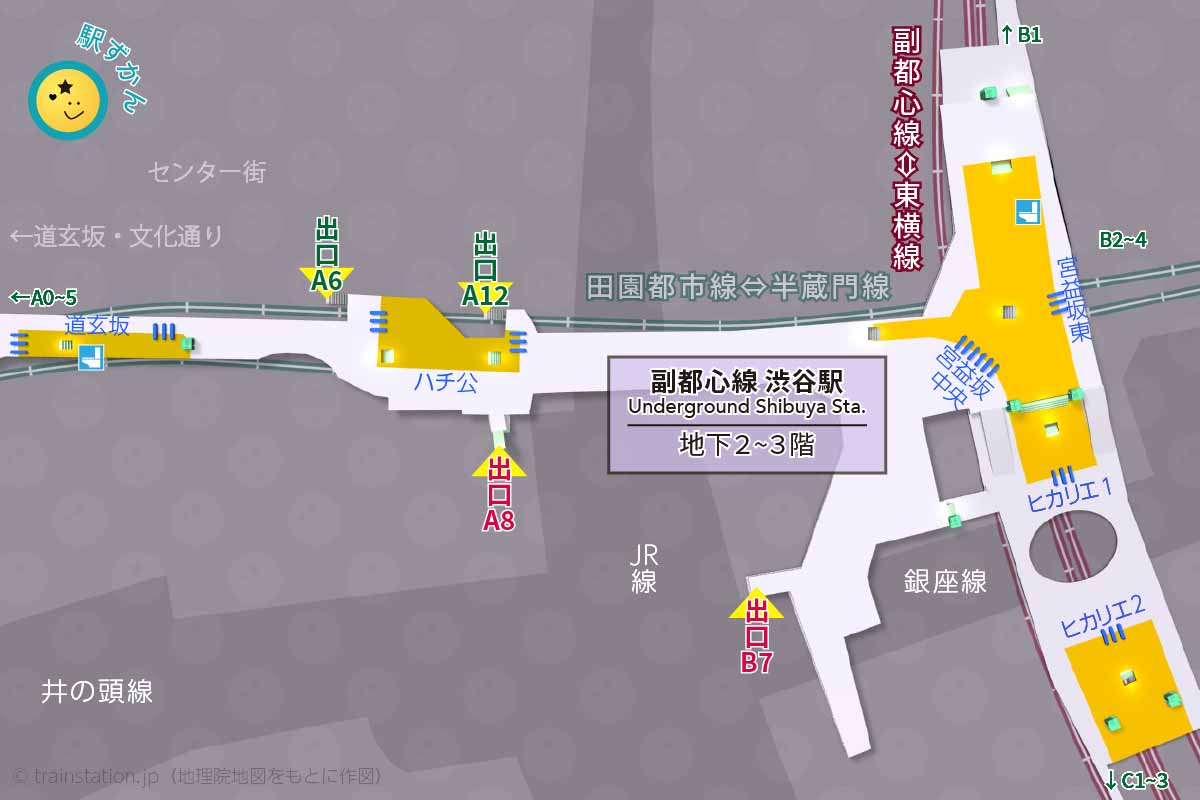 副都心線 渋谷駅構内図と周辺地図