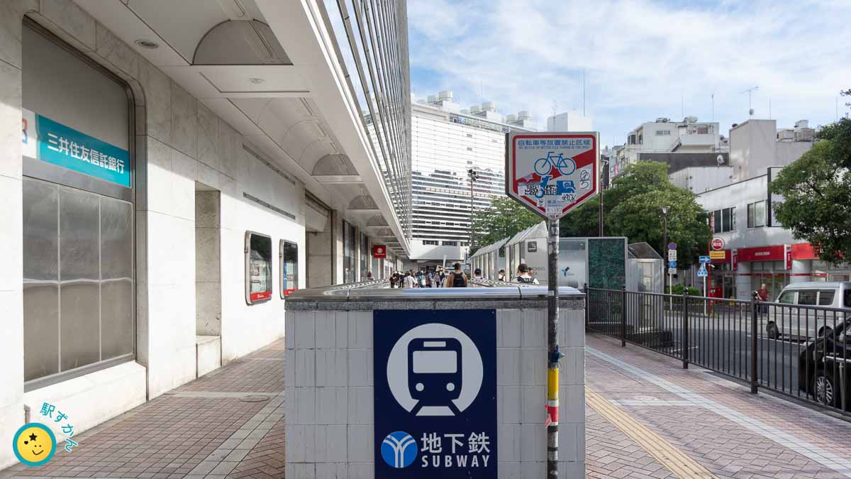 横浜駅 南西口 地下鉄出口7