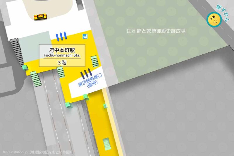 府中本町駅構内図（南武線）と周辺地図