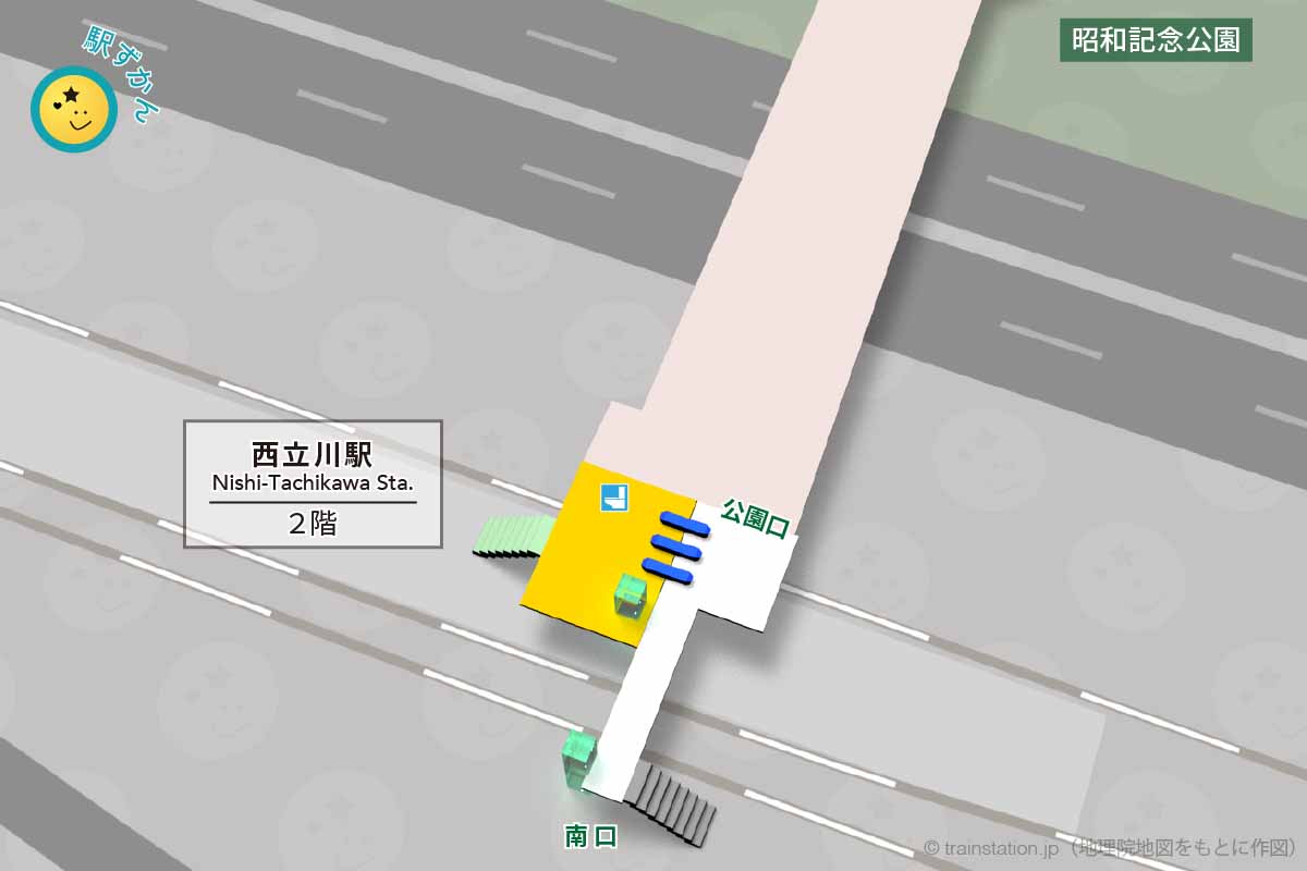 西立川駅構内図と昭和記念公園